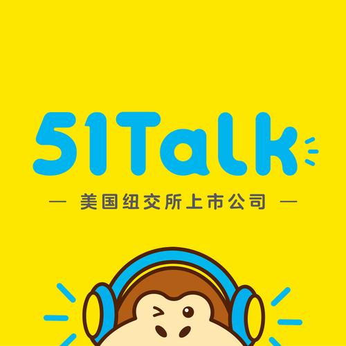 p>51talk是中国在线英语教育行业领导品牌,秉持"口语好,学习棒"的